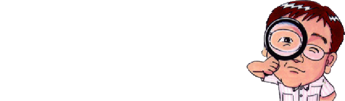 買取・販売　質コニシ